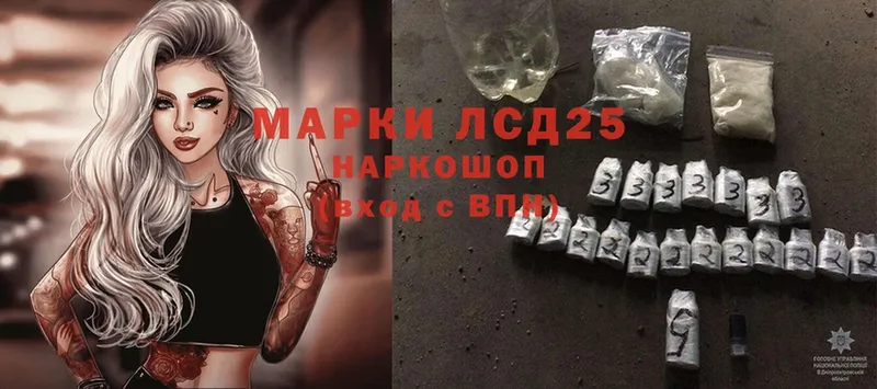 где найти наркотики  Билибино  Лсд 25 экстази ecstasy 